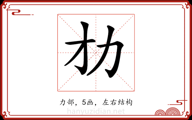 𠠸