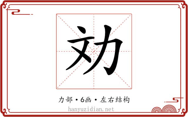 𠠼