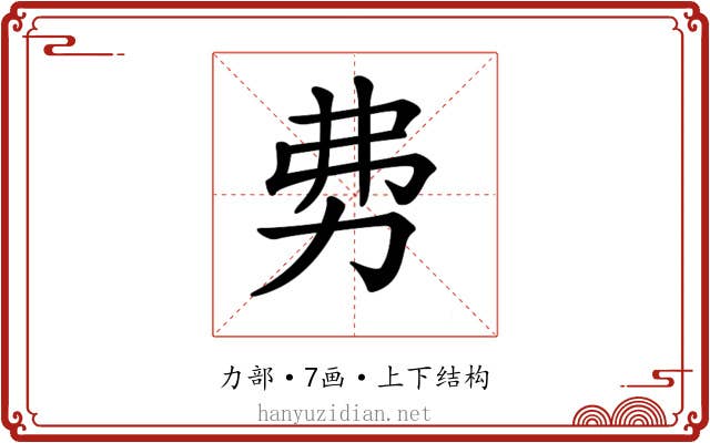 𠡂 𠡂