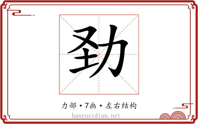 𠡍