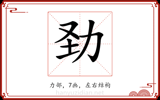 𠡍