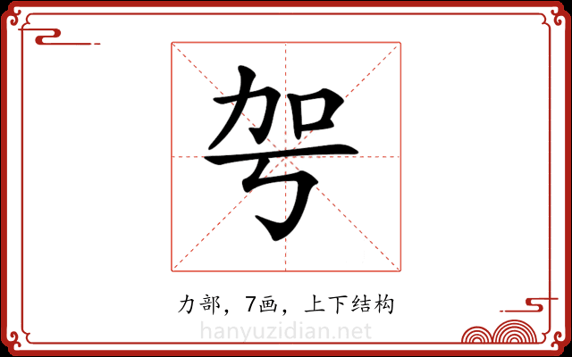 𠡐