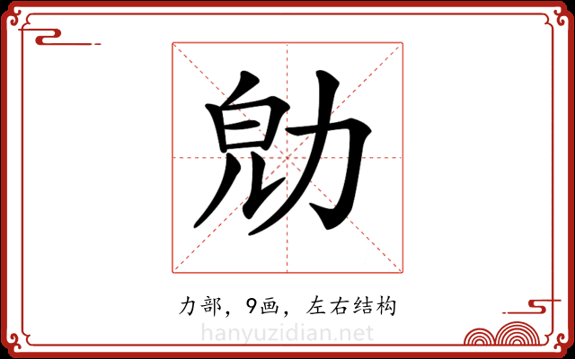 𠡞