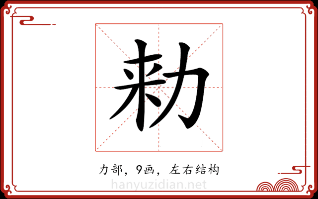 𠡠