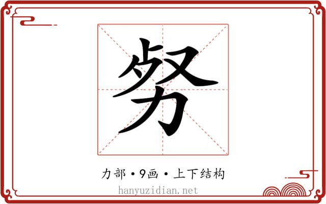𠡡