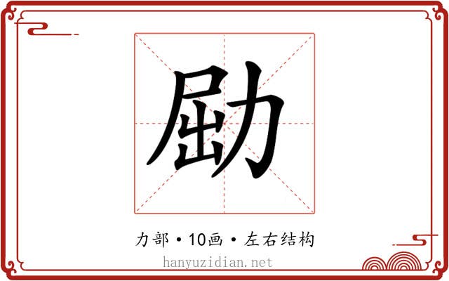𠡰