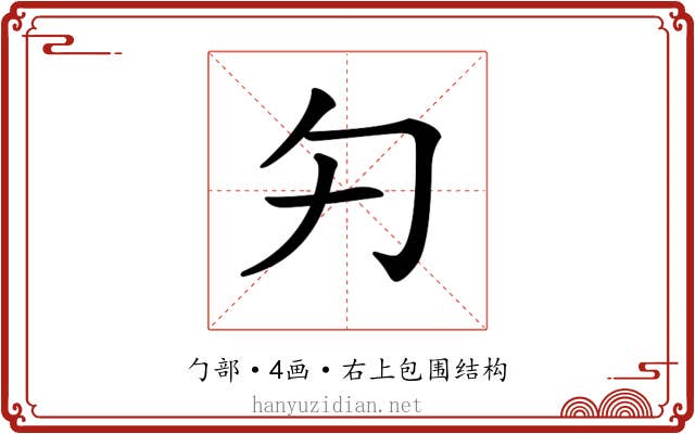 𠣌