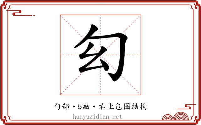 𠣎