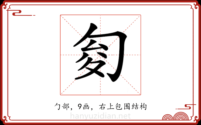 𠣟