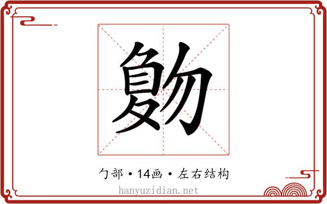 𠤀