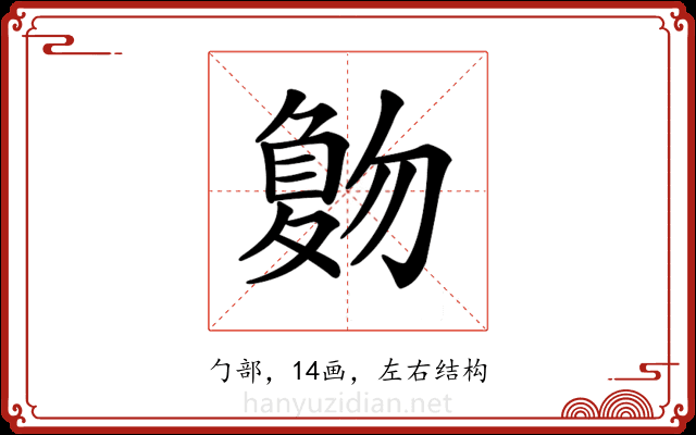 𠤀