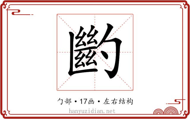 𠤉