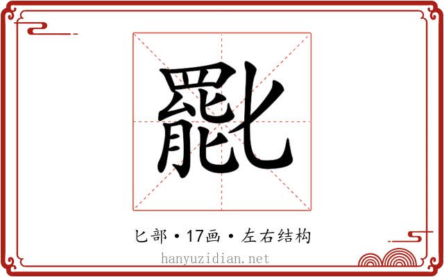 𠤩