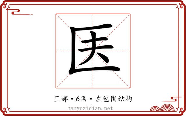 𠤱