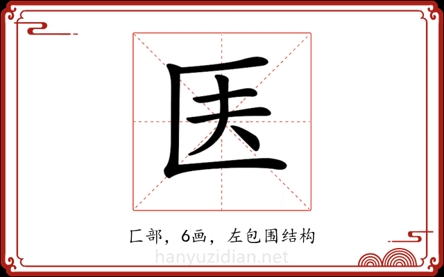 𠤱 𠤱
