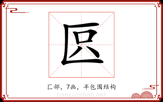 𠤴