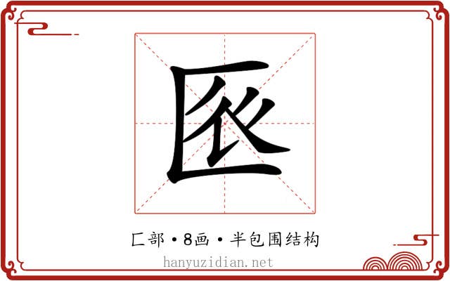 𠤺