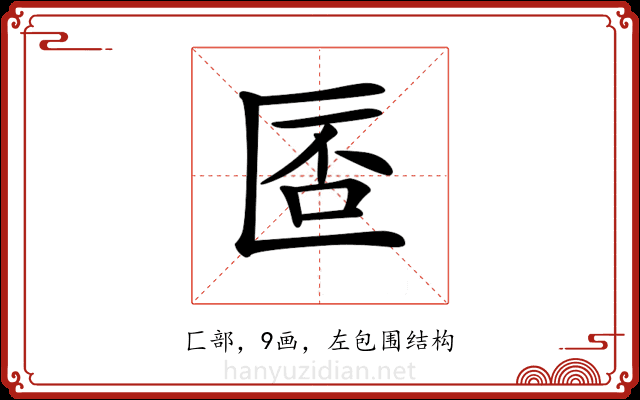 𠥀