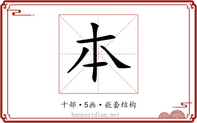 𠥽