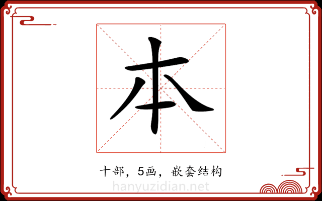 𠥽