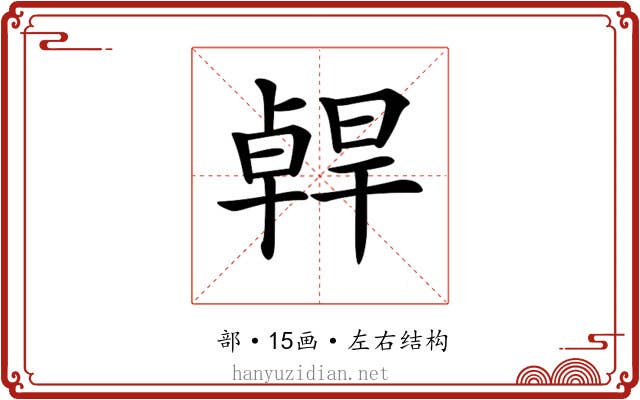 𠧄