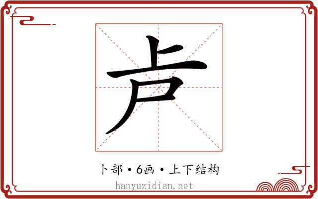 𠧕