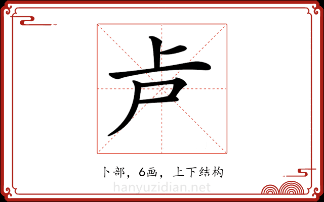 𠧕