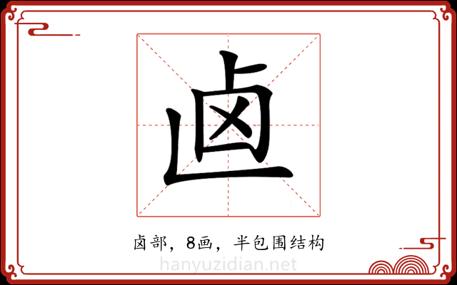 𠧟 𠧟