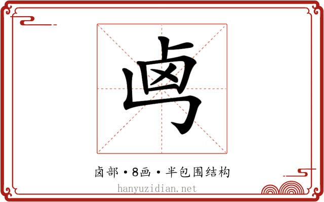 𠧤