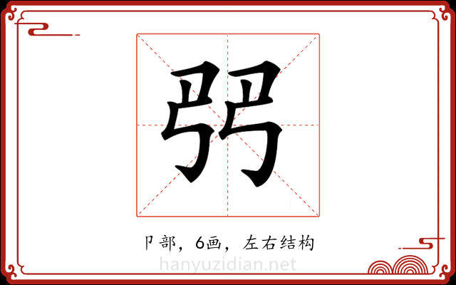 𠨓