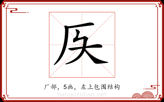 𠨮