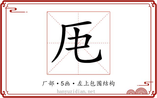 𠨰