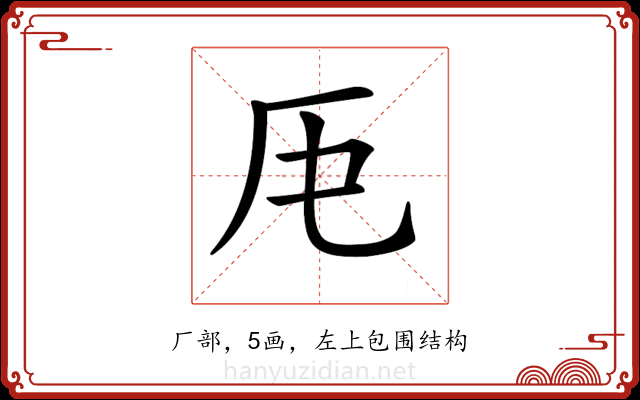 𠨰