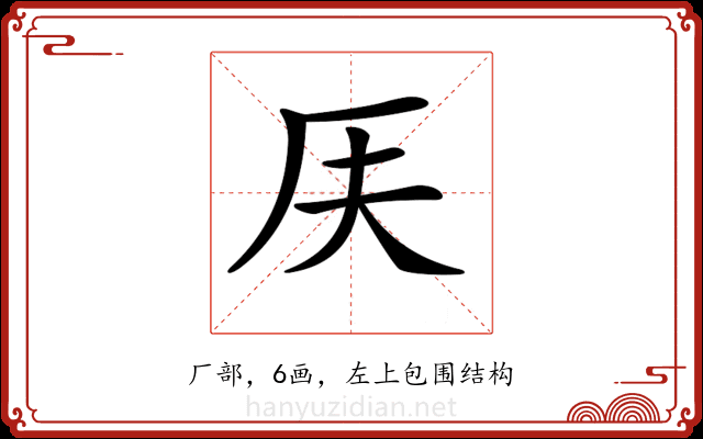 𠨶 𠨶
