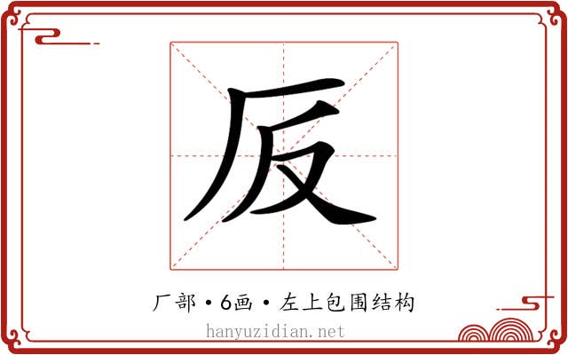 𠨹