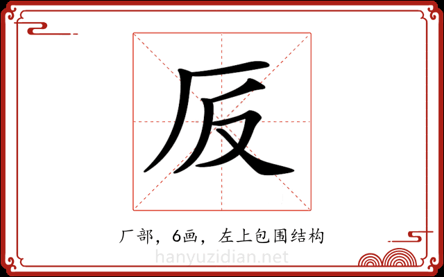 𠨹