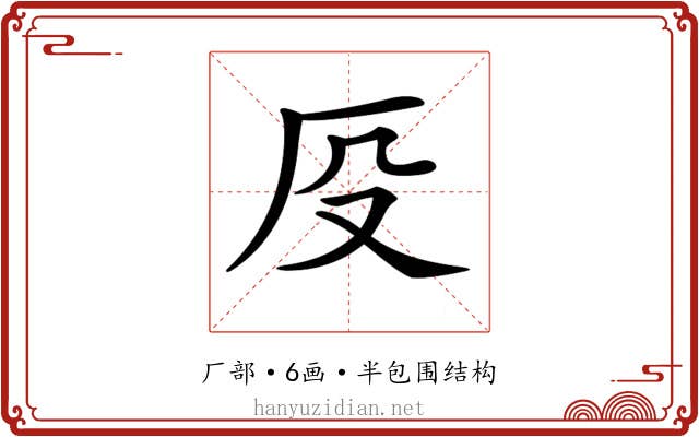 𠨻