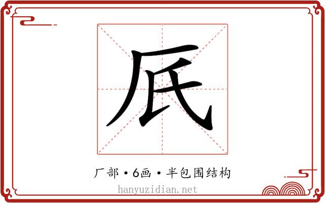𠨿