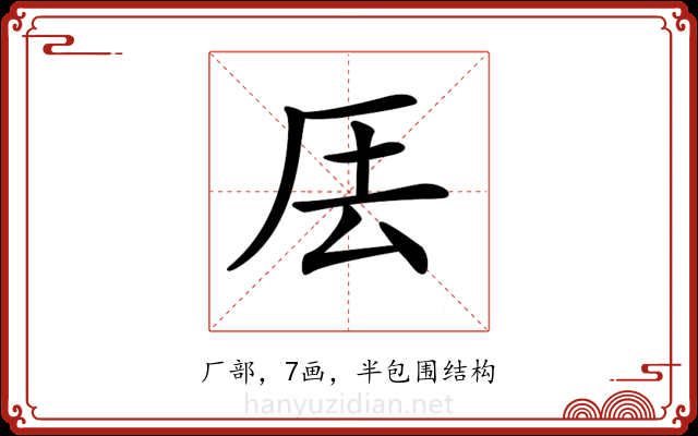 𠩂 𠩂