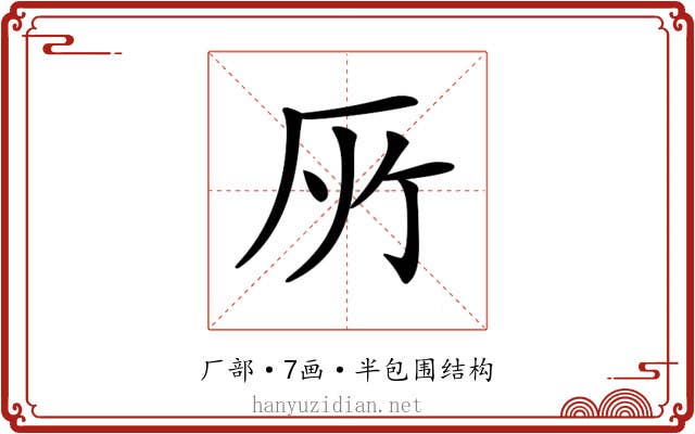 𠩄