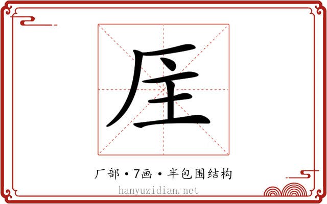 𠩈