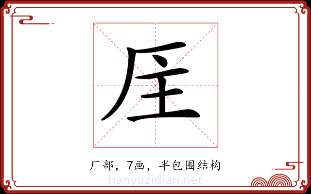 𠩈