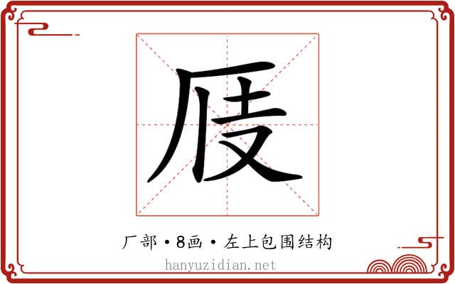 𠩍