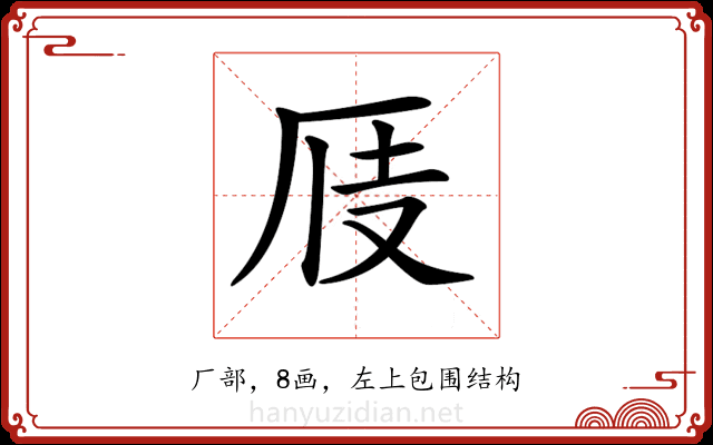 𠩍