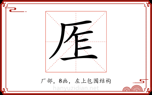 𠩎