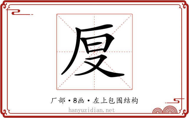 𠩒