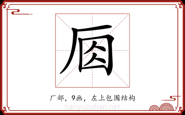 𠩛 𠩛