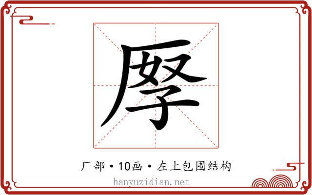 𠩨
