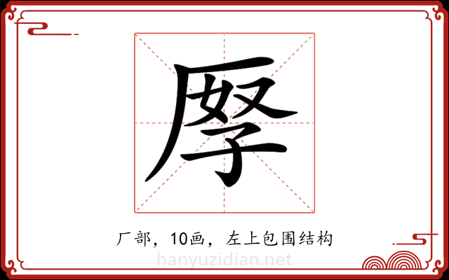 𠩨