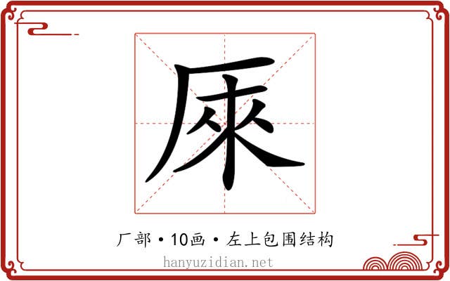 𠩬 𠩬